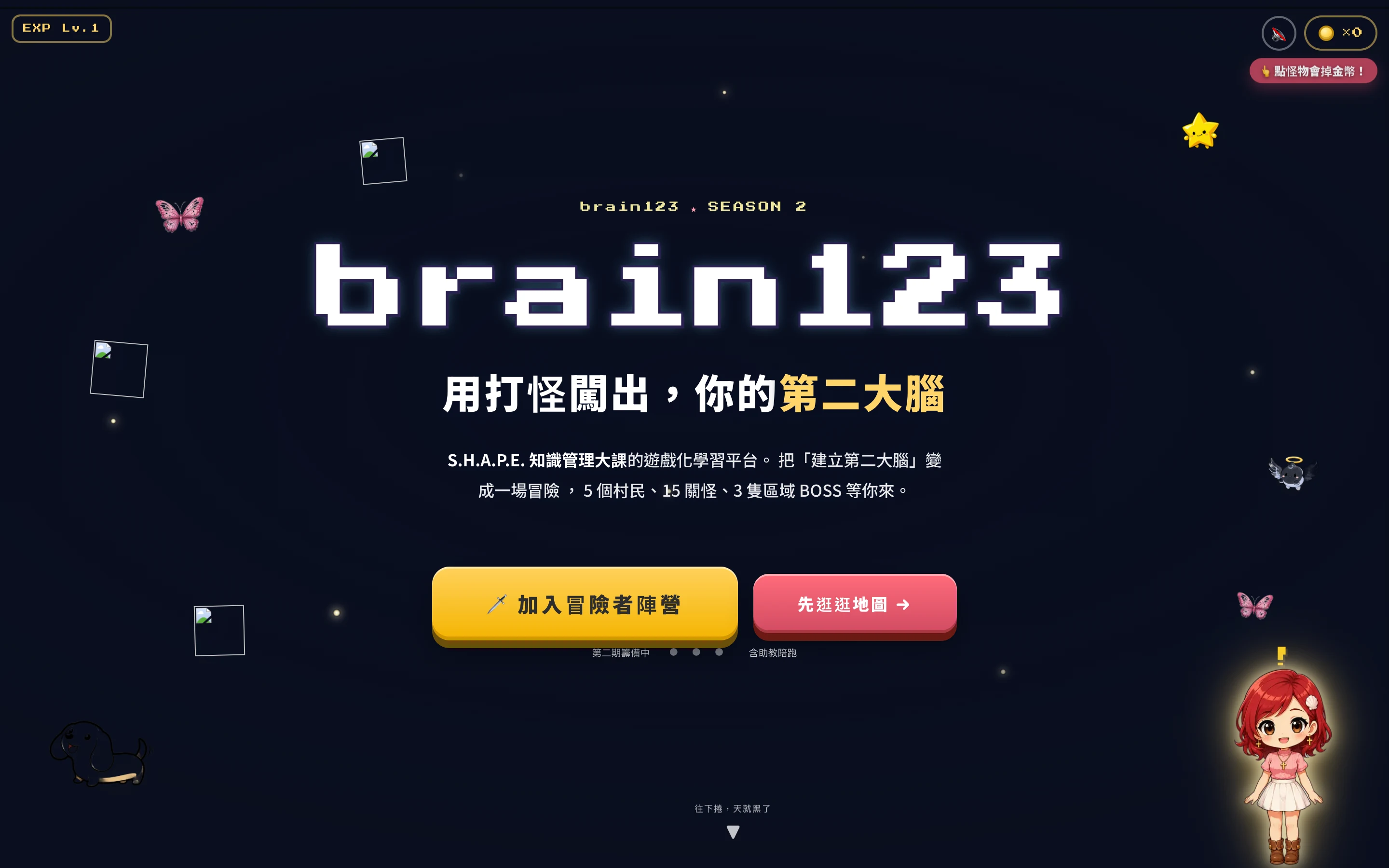 brain123